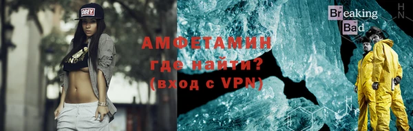 mdpv Бугульма